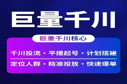 如何提高百度竞价广告点击率
